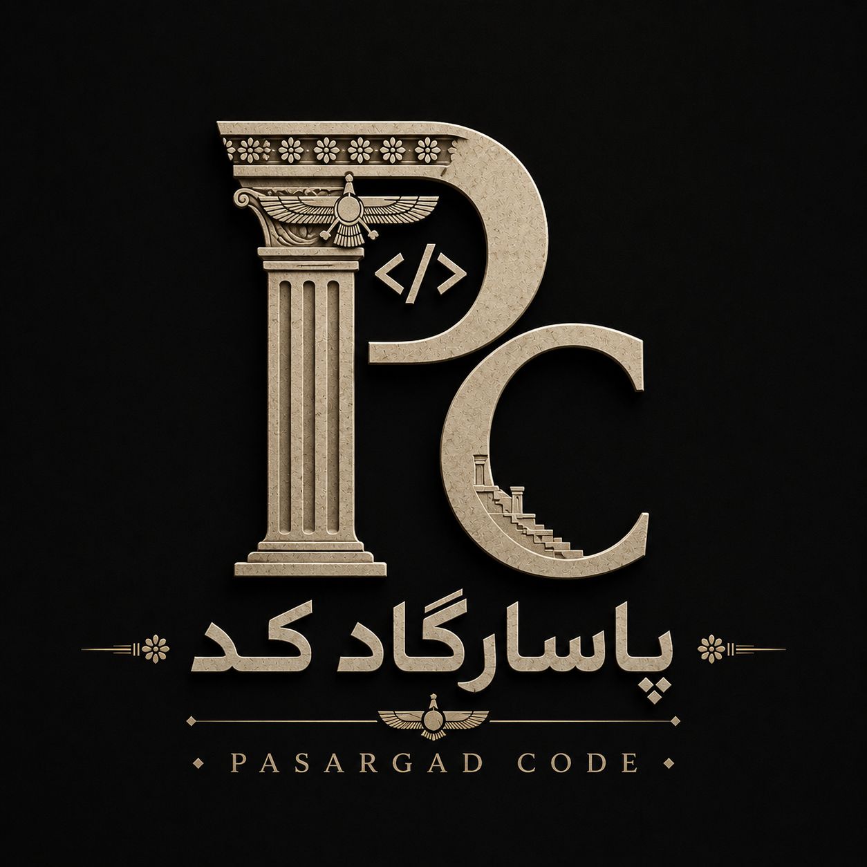 ساخت پروژه